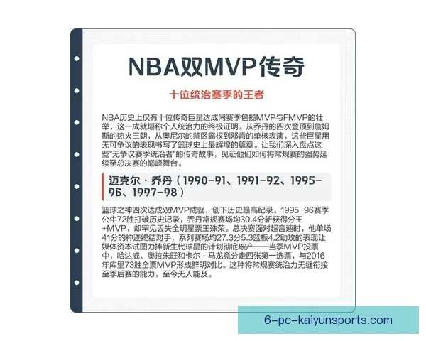 从新秀到传奇詹姆斯NBA数据解析其统治力与时代价值的演变轨迹